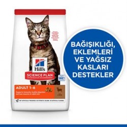 Hills Kuzulu Yetişkin Kuru Kedi Maması 1.5 Kg Hills Kuzulu Yetişkin Kuru Kedi Maması 1.5 Kg