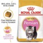 Royal Canin Feline Kitten Persian Kuru Kedi Maması 2 Kg